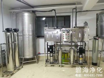 反渗透水处理设备